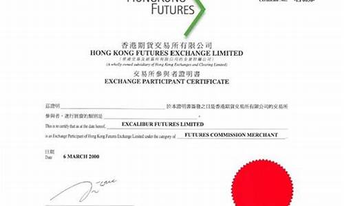 从事期货交易行业工作(期货从业人员做期货会有什么处罚)_https://www.ptguandao.com_广期所_第1张