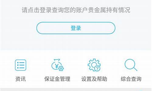 新手如何玩期货交易平台(怎么玩期货交易)_https://www.ptguandao.com_上期能源_第1张