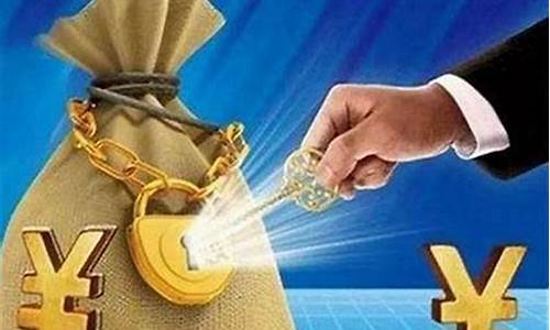 怎样期货交易赚钱最快最安全(期货怎么交易才能赚钱)_https://www.ptguandao.com_中金所_第1张