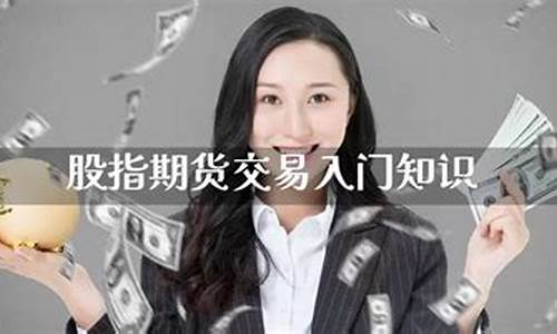 期货交易会计入门知识书籍(期货会计实务)_https://www.ptguandao.com_广期所_第1张