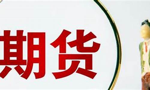 pvc 期货交易规则(pvc期货交割标准)_https://www.ptguandao.com_上期能源_第1张