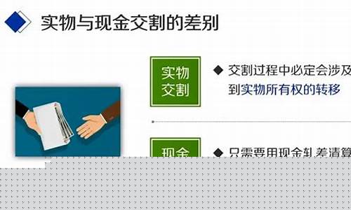 期货交易违约不交割(期货到期不交割会怎么样)_https://www.ptguandao.com_上期能源_第1张