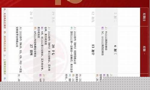 期货交易日历九月(期货交易日历怎么看)_https://www.ptguandao.com_广期所_第1张