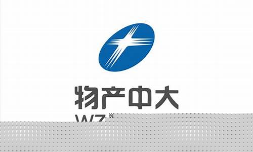 宁波物产中大期货行情如何_https://www.ptguandao.com_郑商所_第1张