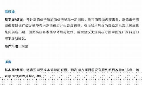 期货交易投资风险分析案例(期货投资的风险)_https://www.ptguandao.com_上期所_第1张