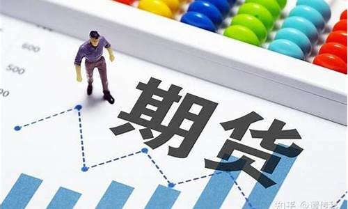 期货交易员犯错如何快速调整(期货交易员亏损了要自己承担吗)_https://www.ptguandao.com_中金所_第1张