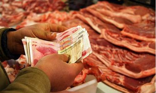 期货交易是什么猪肉类型(猪肉条虫是什么动物类型)_https://www.ptguandao.com_广期所_第1张