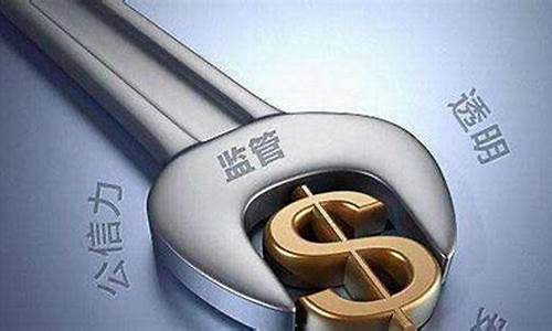 期货交易谁监管(期货受谁监管)_https://www.ptguandao.com_中金所_第1张