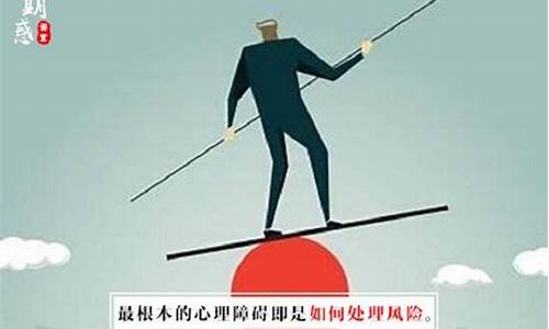 期货交易正确心理(期货交易的心态)_https://www.ptguandao.com_广期所_第1张