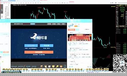 期货交易大师教学视频(期货大师的交易方法)_https://www.ptguandao.com_广期所_第1张
