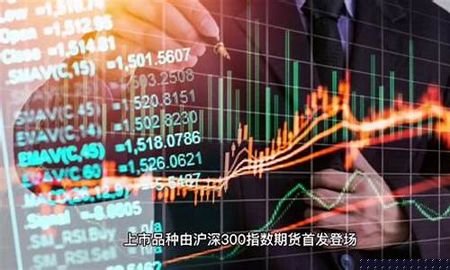 期货交易员待遇知乎(期货交易员工资待遇)_https://www.ptguandao.com_广期所_第1张
