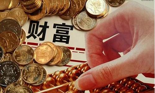 期货交易从哪里挣钱多啊(期货交易挣钱吗)_https://www.ptguandao.com_郑商所_第1张
