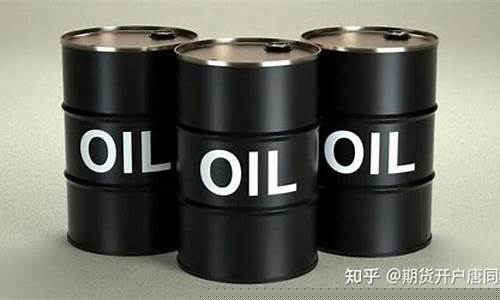 哪六家银行有原油期货交易(哪个银行原油爆仓)_https://www.ptguandao.com_上期所_第1张