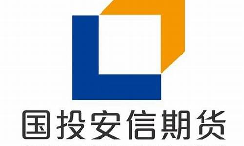 信安期货交易公司_https://www.ptguandao.com_郑商所_第1张