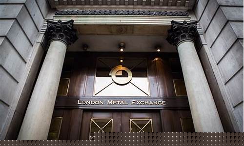 伦敦期货交易所 香港官网(伦敦期货交易所交易时间)_https://www.ptguandao.com_郑商所_第1张