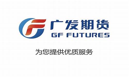 无锡广发期货交易所(无锡广发证券营业部网点)_https://www.ptguandao.com_中金所_第1张