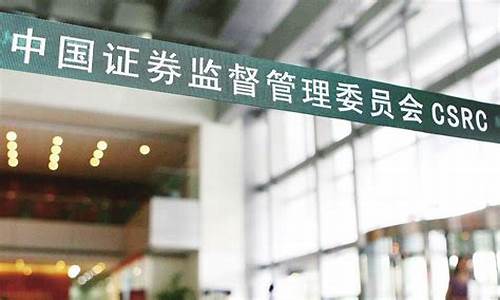 四种操纵期货交易规定(操纵期货交易价格罪)_https://www.ptguandao.com_郑商所_第1张