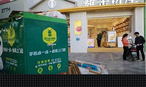 废纸期货交易平台(废纸行情平台)_https://www.ptguandao.com_中金所_第1张