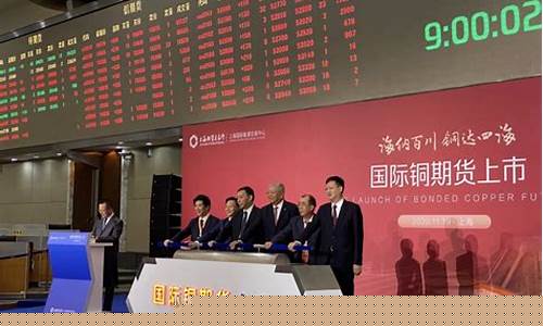 上海期货交易所大宗商品部(上海期货交易所大宗商品部主任)_https://www.ptguandao.com_中金所_第1张