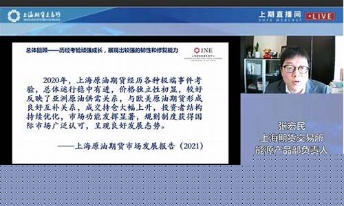 北京期货交易大咖(北京期货交易员)_https://www.ptguandao.com_上期所_第1张