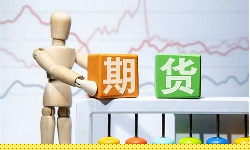 期货交易应该做什么准备(期货交易有哪些流程)_https://www.ptguandao.com_大商所_第1张