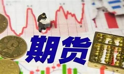 期货交易所返还标准(期货交易所返还标准最新)_https://www.ptguandao.com_上期所_第1张