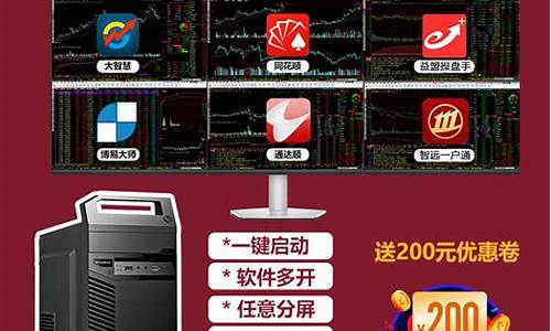 电脑炒期货交易快吗知乎_https://www.ptguandao.com_郑商所_第1张