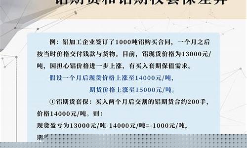 国元期货交易受限怎么回事(国元期货有限责任公司)_https://www.ptguandao.com_广期所_第1张