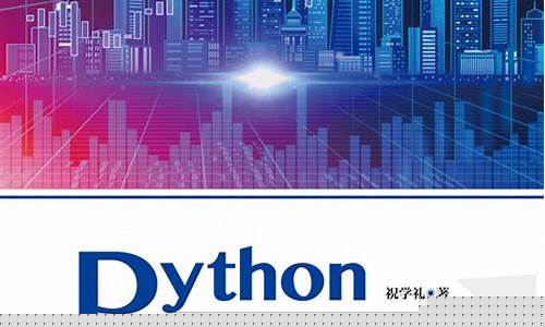 python期货交易源码(python期货自动交易)_https://www.ptguandao.com_上期所_第1张