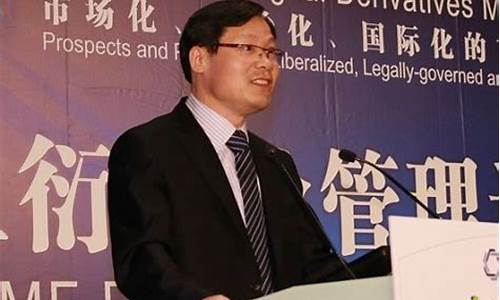 期货交易所 毕鹏(上海期货交易所毕鹏简介)_https://www.ptguandao.com_中金所_第1张