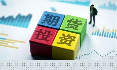 股指期货交易平仓条件(股指期货交易平仓条件是什么)_https://www.ptguandao.com_上期所_第1张