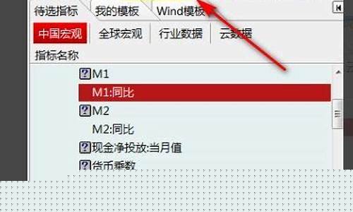 用WIND如何进行期货交易分析(用wind如何进行期货交易分析和预测)_https://www.ptguandao.com_大商所_第1张