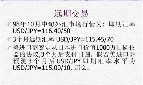 期货交易计算题(期货交易计算题怎么做)_https://www.ptguandao.com_广期所_第1张