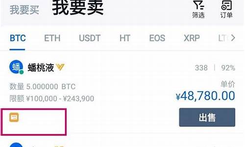 火币网没有期货交易_https://www.ptguandao.com_大商所_第1张