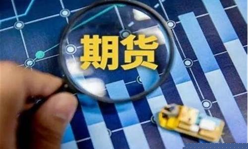 期货交易要满足什么条件才能入场(期货交易需要什么条件)_https://www.ptguandao.com_郑商所_第1张