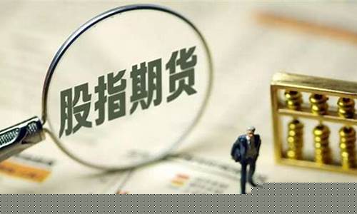 期货交易看什么最重要(期货主要看什么)_https://www.ptguandao.com_上期能源_第1张