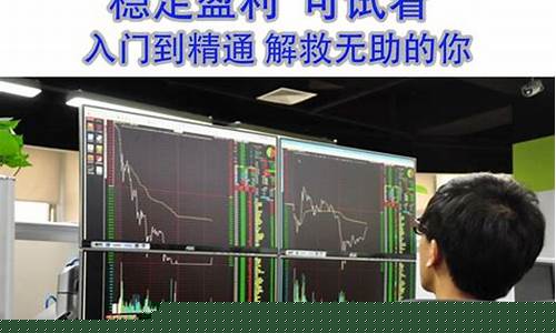 济南期货交易培训(期货交易实战与培训)_https://www.ptguandao.com_大商所_第1张