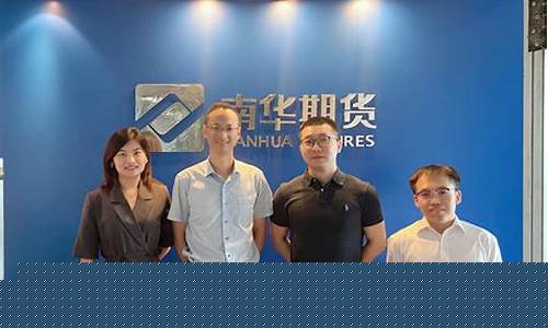 张直鲲 上海期货交易所_https://www.ptguandao.com_大商所_第1张