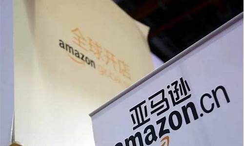 亚马逊什么是新品期货交易_https://www.ptguandao.com_上期所_第1张