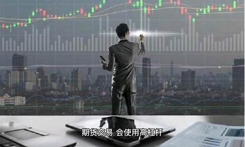 为什么期货交易员招聘那么多新人(为什么做期货的人少)_https://www.ptguandao.com_上期所_第1张