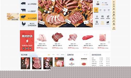 国际肉类期货交易平台(中国肉类期货)_https://www.ptguandao.com_郑商所_第1张