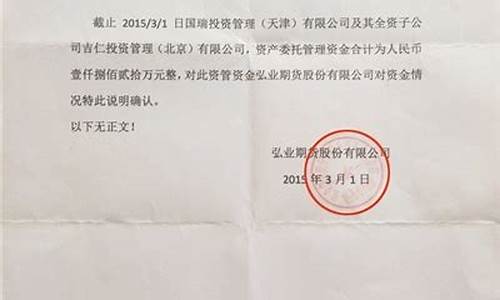 中摩期货交易所双批文_https://www.ptguandao.com_郑商所_第1张