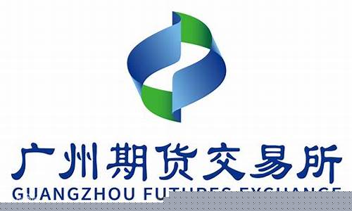 期货交易所清明节安排几天(期货交易所春节放假安排)_https://www.ptguandao.com_上期所_第1张