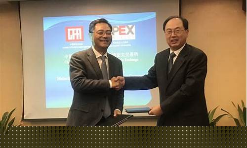 中国期货交易协会邹建平(期货 邹俊)_https://www.ptguandao.com_大商所_第1张