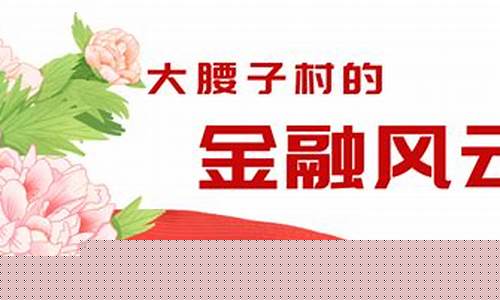用通俗语言觧释期货交易(期货交易术语解释大全汇总)_https://www.ptguandao.com_中金所_第1张