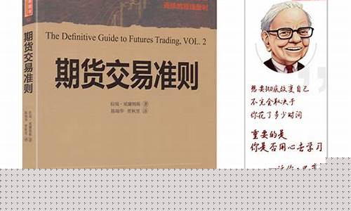 威廉姆斯 期货交易(威廉姆斯炒股)_https://www.ptguandao.com_大商所_第1张