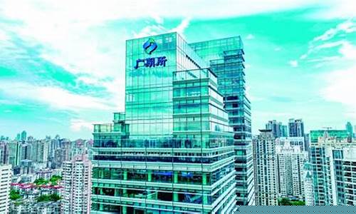 广州期货交易所会员号查询(广州期货交易所会员号查询官网)_https://www.ptguandao.com_中金所_第1张
