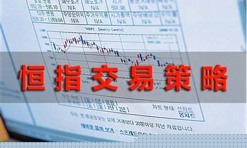 武汉小恒指期货交易平台(小恒指期货开户)_https://www.ptguandao.com_中金所_第1张
