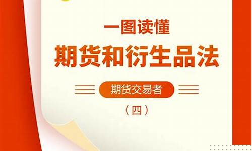 中银是哪个期货交易所(中银是哪个期货交易所的股东)_https://www.ptguandao.com_上期所_第1张