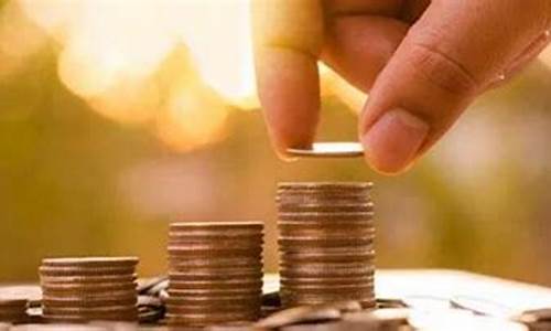 期货交易佣金1.5金收益(期货交易佣金最低限是多少)_https://www.ptguandao.com_中金所_第1张